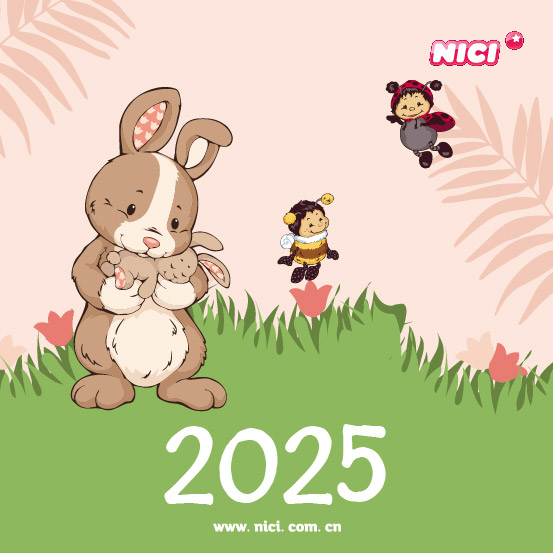 2025年畫冊
